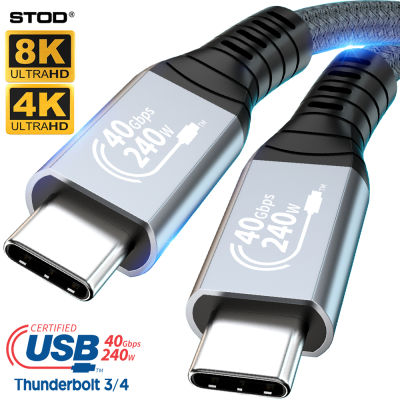 STOD Thunderbolt USB 4สาย40Gbps 240W 48V สายไฟ5A Thunderbolt 4 USB4 100W 4K 8K Monitor Project Display Port Type C To Type C Wire USBC Thunderbolt 3 Data Cord Compatible With apple Pro Samsung Surface HP Thinkpad Laptop PS5สีเทา1M826