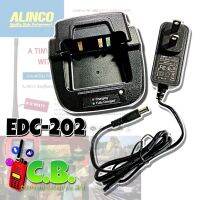 แท่นชาร์จ+อแดปเตอร์แท้ ALINCO DJ CRX-2, และ CRX-2s