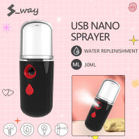 S-Way สเปรย์เพิ่มความชุ่มชื้นให้ใบหน้าระบบนาโน,สเปรย์มินิ USB ขนาด30มล. อุปกรณ์สเปรย์ละอองนาโน USB สเปรย์ฉีดหน้าของขวัญวันเกิด