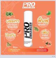 สเปร์ยกันตะคริว pro enhancer plus /classic สูตรเย็นและร้อน ขวดละ