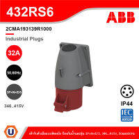 ABB 432RS6 เต้ารับตัวเมียแบบติดผนัง Surface socket-outlet, 6h, 32A, IP44, 3P+N+E/5 ป้องกันน้ำและฝุ่นแบบ IP44 สีแดง - 2CMA193139R1000 สั่งซื้อได้ที่ร้าน Ucanbuys