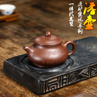 Cheap And Fine Yixing Handmade Yixing Clay Teapot Wholesale Household Kung Fu Teapot One Piece Dropshipping Raw Ore Purple Clay Pan Teapot