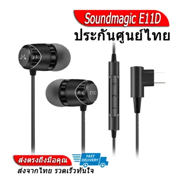 Soundmagic discount e11d review