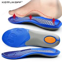 Silicone Orthopedic Insoles For Shoes Sole Fit Arch Shock Absorption Orthotics Flat Foot Support Health Comfortable Sole Pads Shoes Accessories