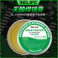 ฟลักซ์บัดกรีเชื่อมประสาน RL-UV424-OR / RL-UV425-OR FLUX PASTE (ชนิดครีม) สำหรับเชื่อมน้ำมันบัดกรีแผงวงจร