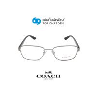 COACH แว่นสายตาทรงเหลี่ยม HC5122-9377  By ท็อปเจริญ