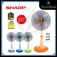 SHARP พัดลมสไลด์ 20 นิ้ว รุ่น PJ-SL201