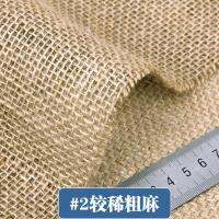 150*50cm Natural Burlap Fabric For Placemats Bags Tablecloth Background Decoration Mesh Linen Textile Cloth Costura Stof