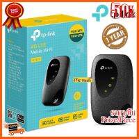 ??HOT!!ลดราคา?? MOBILE ROUTER (โมบายเราเตอร์) TP-LINK รุ่น M7200 4G LTE Mobile Wi-Fi - รับประกัน 1 ปี ##ชิ้นส่วนคอม อุปกรณ์คอมพิวเตอร์ เมนบอร์ด หน้าจอ มอนิเตอร์ CPU เม้าท์ คีย์บอร์ด Gaming HDMI Core Laptop