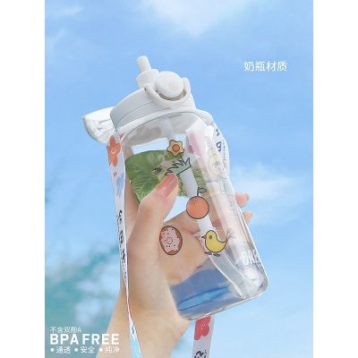 [COD] 2022 new childrens water cup girl plastic drinking resistant to falling school special transparent independent station for primary students
