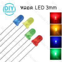 (10ชิ้น) หลอด Led 3mm 12v 5v led super bright 3mm หลอดไฟLed 3mm 1iLed 3mm หลอด led 12v 3mm หลอดไฟ Led 3mm หลอด led 3 mm