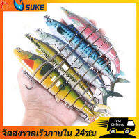 1pcs 8 ส่วน Swimbaits 17.8CM/38G ตกปลา Hard Lure Sinking Jointed เหยื่อ Wobblers ปลาประดิษฐ์สำหรับตกปลาเบสชุด