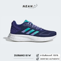 Adidas Duramo 10 W (ผญ) GX0717 " ของแท้ ป้ายไทย " รองเท้าวิ่ง รองเท้าลำลอง