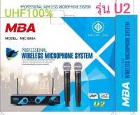 ไมค์ลอย ไมโครโฟนไร้สาย UHF MBA MIC-888A U2