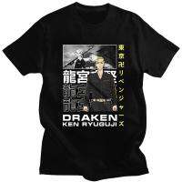 Tokyo Revengers Draken Classic Comic Fun Print Summer Short-Sleeved 100%Cotton Man Loose T-Shirt Oversized Hip Hop