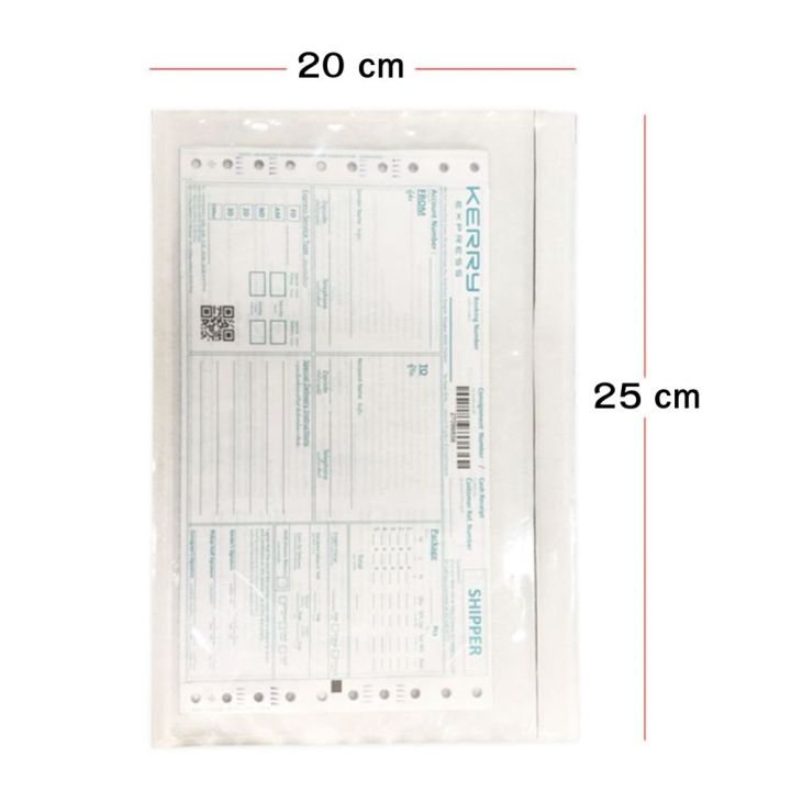 ซองพลาสติกใสหลังกาว-20x25-100ใบ
