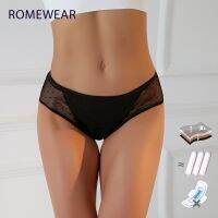 《Be love shop》4-Layer Leak Proof Cotton Menstrual Period Panties Plus Size Women Heavy Flow Absorbency Underwear Reusable Intimate Lingerie