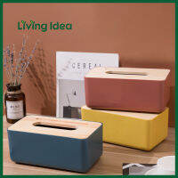 Living idea กล่องใส่กระดาษทิชชู่อเนกประสงค์ มีให้เลือก 3 สี