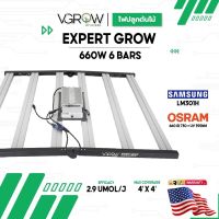 [Ready stcok]⭐⭐⭐⭐[ส่งฟรี] ไฟบาร์ปลูกต้นไม้ Grow Light รุ่น Expert Grow 6 bars 650W Full Spectrum ไฟปลูกต้นไม้⭐⭐⭐⭐⭐⭐ส่งฟรี