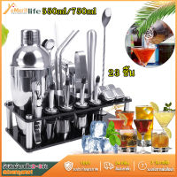 23PCS ค็อกเทล Shaker 550/750 ML Jigger ชุดบาร์เทนเดอร์Cocktail Shaker