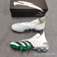 Most Popular Football/SOCCER Predator Freak. 4 Room Indoor Boots