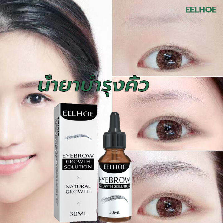 product-details-of-eelhoeเซรั่มปลูกหนวด-30ml-ปลูกคิ้ว-ปลูกคิ้วดกดำ-ปลูกคิ้วของแท้-บำรุงขนตายาว-เซรั่มปลูกคิ้ว-น้ำยาปลูกคิ้ว-น้ำยาเร่งคิ้ว-น้ำยาปลุกคิ้ว-ยาปลูกขนคิ้ว-เชรั่มปลูกคิ้ว-เซรั่มทาคิ้วดก-เซรั่