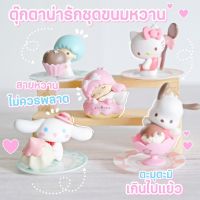 MS5553 แกีงค์ Sario Mymelody ชุดจานสีชมพู ตุ๊กตาจิ๋ว โมเดลจิ๋ว แต่งสวน 1 Set 5 ชิ้น * ถ่ายจากสินค้าจริง-จากไทย-ชุดสุดคุ้ม