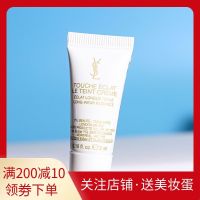 New YSL Saint Laurent bright color essence water powder cream b20 supermodel foundation moisturizing 5ml1ml sample