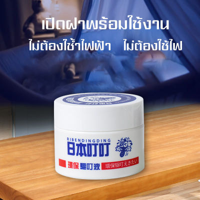 ยากันยุง ยากันยุงแบบน้ำ 35 g  น้ำมันหอมระเหย ประหยัด ปลอดภัย ใช้ได้ทุกที่ในบ้าน กันยุง ห้องนอน ห้องน้ำ   ยากันยุงเด็ก กันยุง  ที่ไล่ยุง