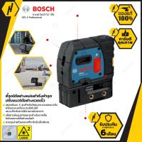 BOSCH GPL 5 เครื่องวัดระดับเลเซอร์ ดิ่งเลเซอร์