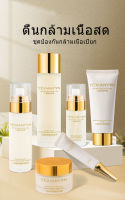 YEXIANYAN บำรุงผิวหน้า 6 ชิ้น ชุดผลิตภัณฑ์ดูแลผิวหน้า( ของแท้ พร้อมส่ง ) บำรุงหน้า เซตดูแลผิว (โฟมล้างหน้า+เซรั่ม+อายครีม+ครีมให้ความชุ่มชื้น+โลชั่นบำรุงผิว+น้ำตบ)ครีมบำรุงผิว ครีมบำรุงหน้า