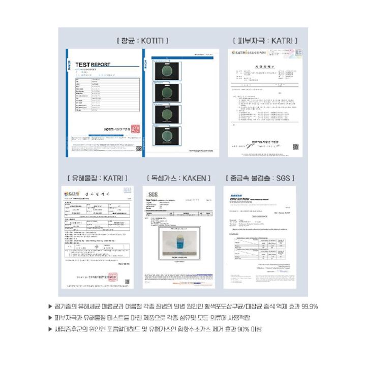 aircle-air-purifying-deodorizing-wallpaper-สติกเกอร์วอลเปเปอร์ขจัดกลิ่น-ผลิตและนำเข้าจากประเทศเกาหลี