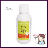 น้ำส้มควันไม้ มิตรใหม่ฟาร์ม สูตร 1 120 ซีซีWOOD VINEGAR NEW FRIEND FARM FORMULA#1 120CC **มีบริการชำระเงินปลายทาง**