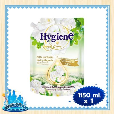 น้ำยาปรับผ้านุ่ม Hygiene Expert Care Concentrate Fabric Softener Spring Magnolia 1150 ml :  Softener ไฮยีน เอ็กซ์เพิร์ท แคร์ น้ำยาปรับผ้านุ่ม กลิ่นสปริง แมกโนเลีย 1150 มล.
