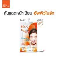 [1 ซอง]KA UV PROTECTION BABYFACE SPF42 PA+++ กันแดดหน้าเด็ก