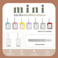 เซ็ตสีทาเล็บกึ่งเจล U-DELI Nail Kit เลือกสีได้เองตามใจชอบ ไม่ต้องอบ เม็ดสีแน่น ทาง่าย เงางาม ไร้กลิ่นฉุน Free-Paraben พร้อมส่ง