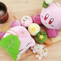 【YF】☊™  15CM Star Kirby Balls Keychain Kawaii Room Keychains Accessories 할로윈 Fashion 2023