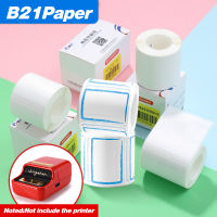 【Buy 2 get 10 off】Niimbot B21 B3S Sticker Thermal Label Paper Roll Sticker label Thermal Printer Paper Price Tag Label