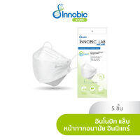 Innobic Lab หน้ากากอนามัย อินนิแคร์ IniCare Mask 5 ชิ้น