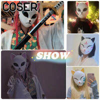 【COSER 77】Demon Slayer cosplay Mask Sabito Makomo Kamado Tanjirou เรืองแสง ปีศาจ ฆาตกร cosplay หน้ากาก ภาษาญี่ปุ่น คน กระต่าย สุนัขจิ้งจอก เย็น ครึ่งหนึ่ง ใบหน้า Japanese Man Rabbit Fox Cool Half Face Props 日漫鬼灭之刃面具灶门炭治郎锖兔