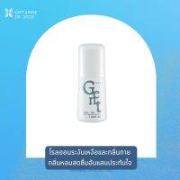 โรลออนระงับกลิ่นกาย เจนท์ กิฟฟารีน Giffarine Gent Roll-On