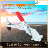 【ราคาต่ำสุด】100 กก.เหล็กชุบสังกะสี Quick Fixation Toggle Clamp คงที่ที่ยึดสลับตัวหนีบจับแนวตั้งมือเครื่องมือ