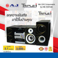 AJ ไมโครคอมโป DVD รุ่น MD-5001UB พลังเสียง 3,000W ช่อง USB / SD Card / MMC Card รีโมท รับประกันสินค้า 1ปี