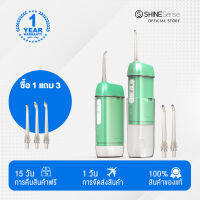 ShineSense SIO100S ไหมขัดฟันพลังน้ำ Dental Oral Irrigator Water Flosser หัวฉีด เครื่องล้างฟันพกพา  แบบพกพาทันตกรรมไหมขัดฟันล้างทำความสะอาดฟันเครื่อง 250ml 5 หัวฉ