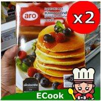 ecook แพคคู่ ถูกกว่า แป้ง แพนแค้ก ตรา aro pancake flour 800กรัม