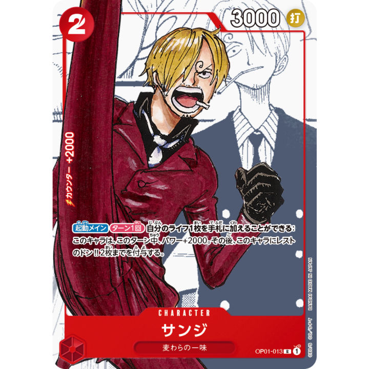 one-piece-card-game-premium-card-collection-25th-anniversary-edition-ล๊อตตัวแทนไทย