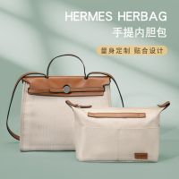 suitable for Hermes¯ Herbag31 inner tank bag lined with zipper partition finishing bag storage ultra-light inner bag