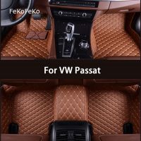 FeKoFeKo เสื่อปูพื้นติดรถยนต์ออกแบบได้เอง,พรมสำหรับ B5 VW Passat B5.5 B6 B7 B8เท้าพรมรถยนต์