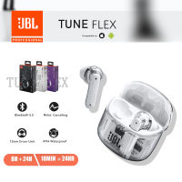 【รับประกัน 6 เดือน】หูฟังบลูทูธไร้สายJBL Tune Flex หูฟังเบสหนัก ที่อุดหูตัดเสียงรบกวน หูฟังบลูทูธกันน้ำ กันน้ำ ไมโครโฟนในตัว Wireless Earbuds for IOS/Android  หูฟังเบสหนักๆJBL Bluetooth Earphone 32 Hours of Battery Life หูฟังโทรศัพท์