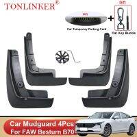 TONLINKER บังโคลนรถสำหรับ FAW Besturn B70 2023-ปัจจุบันอุปกรณ์เสริมแผ่นกันกระเซ็นบังโคลนหน้าหลัง